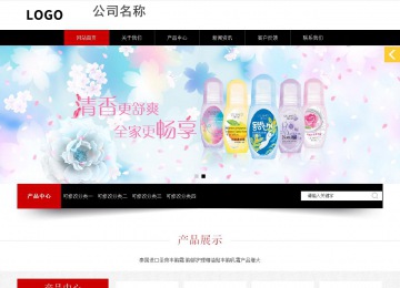 响应式成品案例站No:815