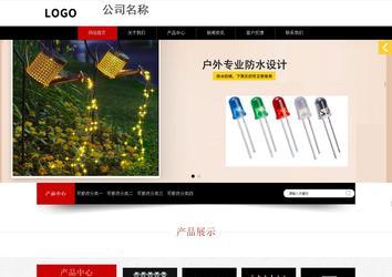 响应式成品案例站No:815