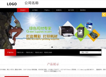 响应式成品案例站No:815