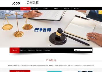 响应式成品案例站No:815