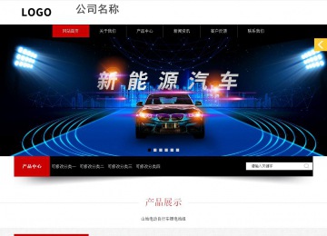 响应式成品案例站No:815