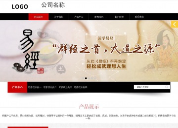 响应式成品案例站No:815