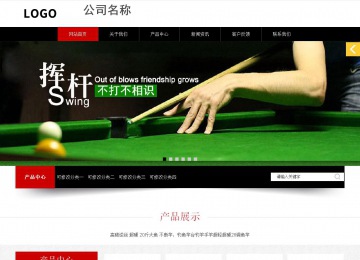 响应式成品案例站No:815