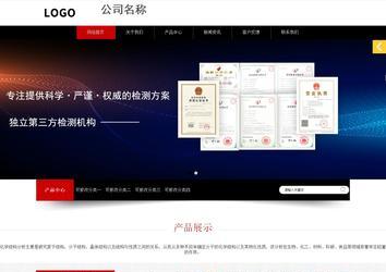 响应式成品案例站No:815