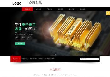 响应式成品案例站No:815