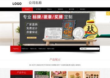 响应式成品案例站No:815