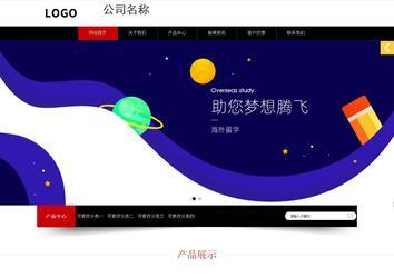 响应式成品案例站No:815