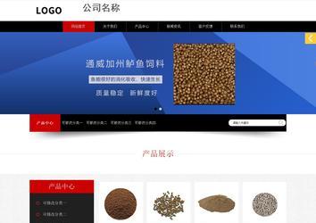 响应式成品案例站No:815