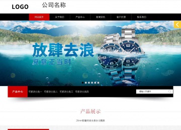 响应式成品案例站No:815