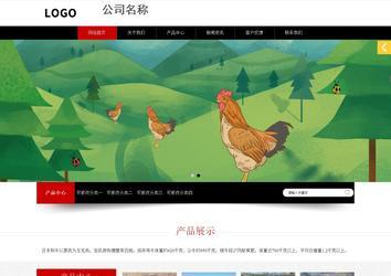 响应式成品案例站No:815