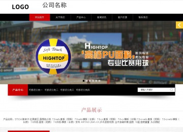 响应式成品案例站No:815