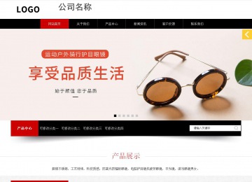 响应式成品案例站No:815