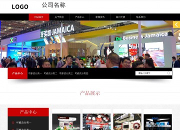 响应式成品案例站No:815