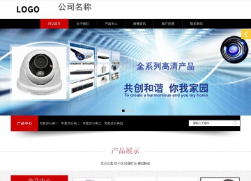 响应式成品案例站No:815