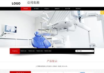 响应式成品案例站No:815