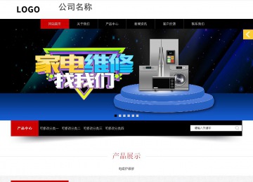 响应式成品案例站No:815