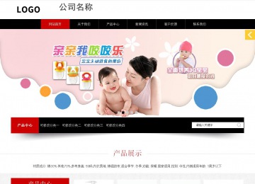 响应式成品案例站No:815