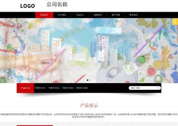 响应式成品案例站No:815