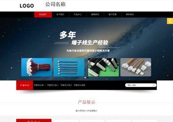 响应式成品案例站No:815