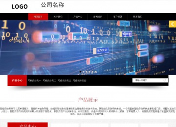 响应式成品案例站No:815