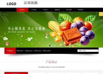 响应式成品案例站No:815