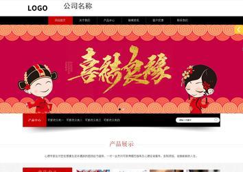 响应式成品案例站No:815