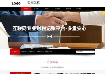 响应式成品案例站No:815