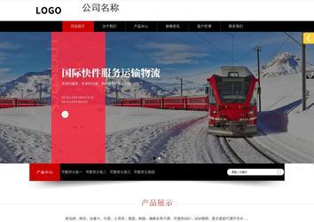 响应式成品案例站No:815