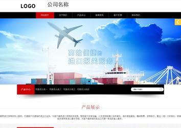 响应式成品案例站No:815