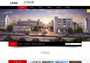 响应式成品案例站No:815