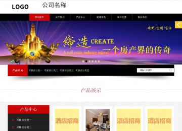 响应式成品案例站No:815