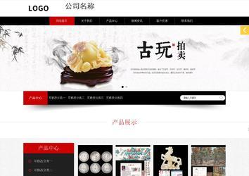 响应式成品案例站No:815