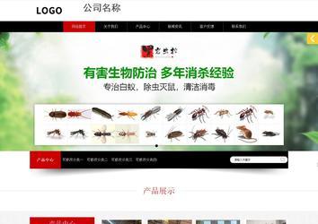 响应式成品案例站No:815