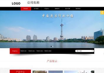 响应式成品案例站No:815