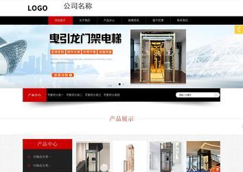 响应式成品案例站No:815