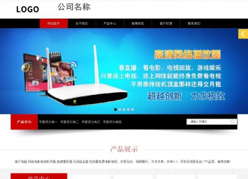 响应式成品案例站No:815