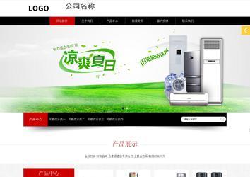 响应式成品案例站No:815