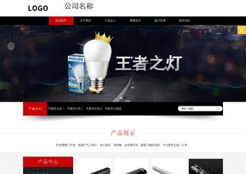 响应式成品案例站No:815