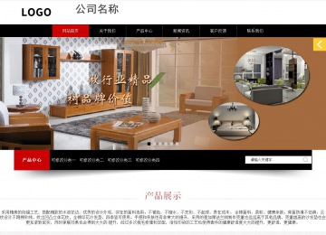 响应式成品案例站No:815