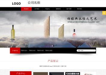 响应式成品案例站No:815