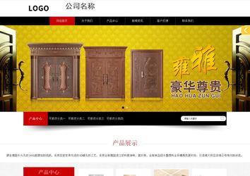 响应式成品案例站No:815