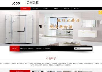 响应式成品案例站No:815