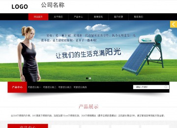 响应式成品案例站No:815