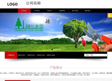 响应式成品案例站No:815