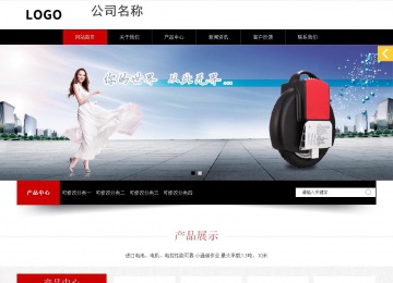 响应式成品案例站No:815