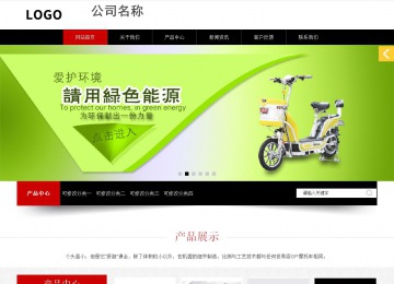 响应式成品案例站No:815