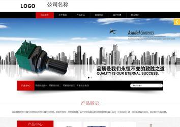 响应式成品案例站No:815