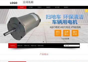 响应式成品案例站No:815