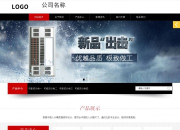 响应式成品案例站No:815