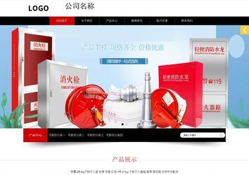 响应式成品案例站No:815